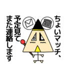 チョイスっぴ ～Choice MAN～（個別スタンプ：15）
