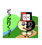 チョイスっぴ ～Choice MAN～（個別スタンプ：18）