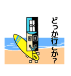 チョイスっぴ ～Choice MAN～（個別スタンプ：19）