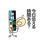 チョイスっぴ ～Choice MAN～（個別スタンプ：25）
