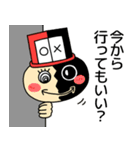 チョイスっぴ ～Choice MAN～（個別スタンプ：27）