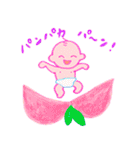 やわらか赤ちゃん（個別スタンプ：4）