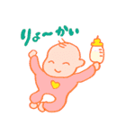 やわらか赤ちゃん（個別スタンプ：16）