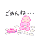 やわらか赤ちゃん（個別スタンプ：20）