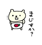 <シンプル>いちごパンツくま Bear berry（個別スタンプ：23）
