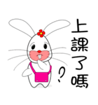 Rabbit sister（個別スタンプ：1）