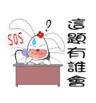 Rabbit sister（個別スタンプ：6）