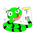 QQ snake（個別スタンプ：5）