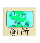 QQ snake（個別スタンプ：28）