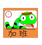 QQ snake（個別スタンプ：29）