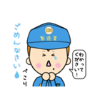 製造業主義（個別スタンプ：10）