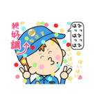 製造業主義（個別スタンプ：16）