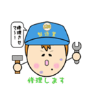 製造業主義（個別スタンプ：18）