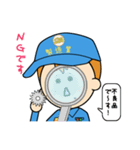 製造業主義（個別スタンプ：40）