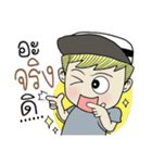 yoyo rapper（個別スタンプ：24）