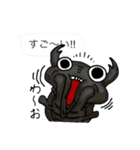 クワガタ（個別スタンプ：4）