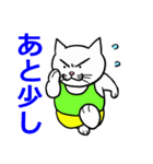 スポーツ猫 1 ~パラパラ漫画スタンプ~（個別スタンプ：3）