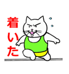スポーツ猫 1 ~パラパラ漫画スタンプ~（個別スタンプ：4）