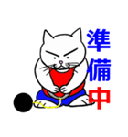 スポーツ猫 1 ~パラパラ漫画スタンプ~（個別スタンプ：5）