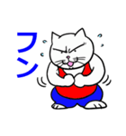 スポーツ猫 1 ~パラパラ漫画スタンプ~（個別スタンプ：8）