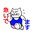 スポーツ猫 1 ~パラパラ漫画スタンプ~（個別スタンプ：9）