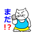 スポーツ猫 1 ~パラパラ漫画スタンプ~（個別スタンプ：17）