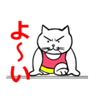 スポーツ猫 1 ~パラパラ漫画スタンプ~（個別スタンプ：29）