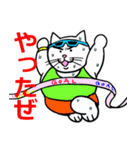 スポーツ猫 1 ~パラパラ漫画スタンプ~（個別スタンプ：36）
