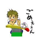 駒根地さんと奇っ怪な仲間たち（個別スタンプ：8）
