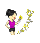 駒根地さんと奇っ怪な仲間たち（個別スタンプ：9）