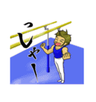 駒根地さんと奇っ怪な仲間たち（個別スタンプ：32）