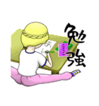 駒根地さんと奇っ怪な仲間たち（個別スタンプ：35）