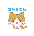 カフェ色にゃんこ ～敬語編～（個別スタンプ：20）