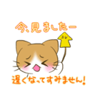 カフェ色にゃんこ ～敬語編～（個別スタンプ：35）