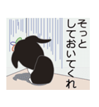 黒いロバのクロロバくん2（個別スタンプ：25）