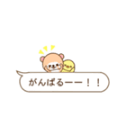 アライグマのぷーにゃん・吹き出し編2（個別スタンプ：31）