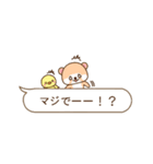 アライグマのぷーにゃん・吹き出し編2（個別スタンプ：33）