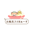 アライグマのぷーにゃん・吹き出し編2（個別スタンプ：36）