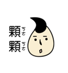 Draw it , Buddy II（個別スタンプ：2）
