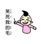 Draw it , Buddy II（個別スタンプ：8）