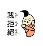 Draw it , Buddy II（個別スタンプ：12）