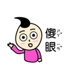 Draw it , Buddy II（個別スタンプ：15）