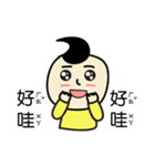 Draw it , Buddy II（個別スタンプ：18）