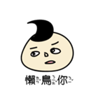 Draw it , Buddy II（個別スタンプ：19）