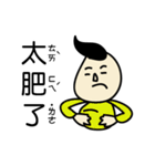 Draw it , Buddy II（個別スタンプ：20）