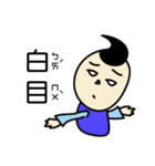 Draw it , Buddy II（個別スタンプ：24）