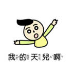 Draw it , Buddy II（個別スタンプ：30）