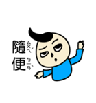 Draw it , Buddy II（個別スタンプ：31）