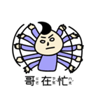 Draw it , Buddy II（個別スタンプ：36）