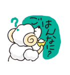 ひつじのぷー日常会話 1（個別スタンプ：17）